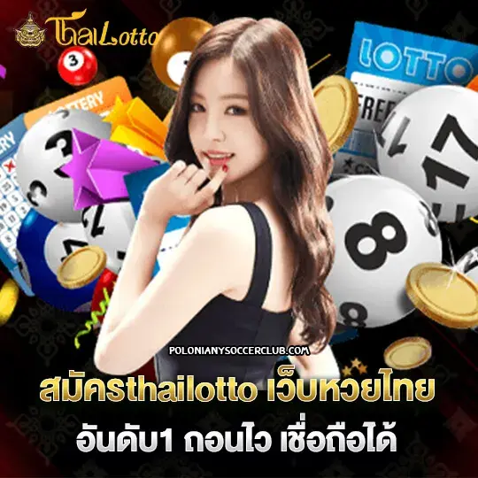 thailottobet